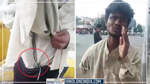 इंदौर के एलआईजी चौराहे पर भीख मांग रहा था युवक