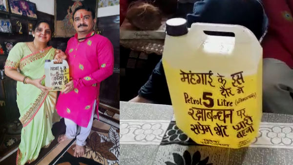 petrol to nine sisters as a gift for Rakshabandhan petrol to nine sisters as a gift for Rakshabandhan