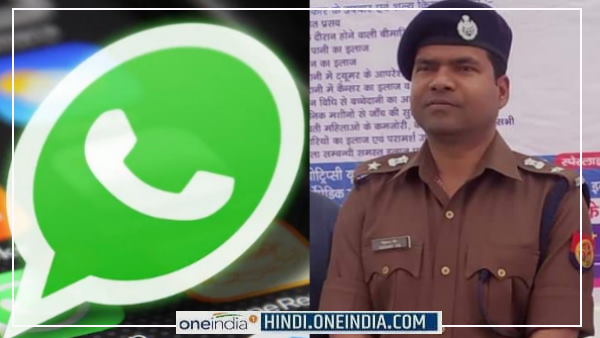 व्हाट्सऐप मैसेज बना IPS विक्रांत वीर की मुसीबत