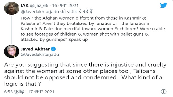 क्या तालिबानों का विरोध और निंदा नहीं की जानी चाहिए?