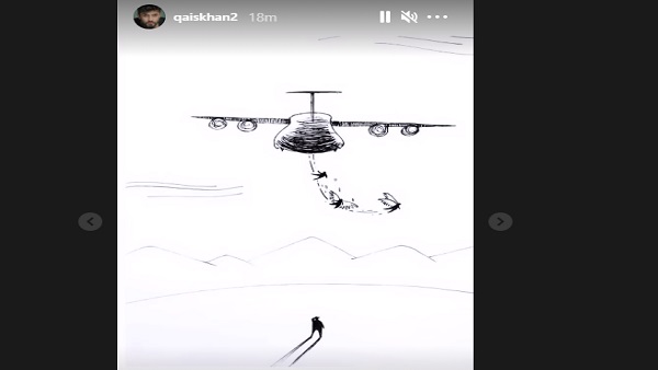 काबुल में अफरा-तफरी