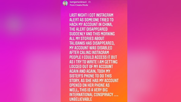 चीन से हुई इंस्टाग्राम हैक करने की कोशिश