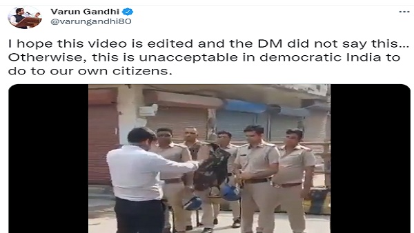 इन नेताओं ने वीडियो को किया शेयर