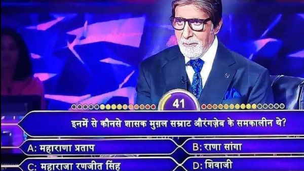 केबीसी आयोजकों ने मांगी थी माफी 