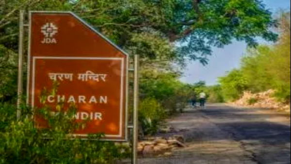 अम्बर को अब आमेर कहा जाता है