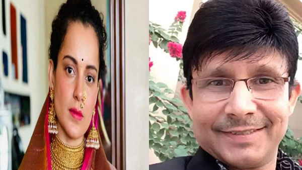 कंगना रनौत से केआरके ने कहा-..ना दीदी ऐसा नहीं होगा कंगना रनौत से केआरके ने कहा-..ना दीदी ऐसा नहीं होगा