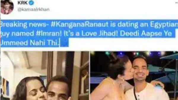 कंगना रनौत की पर्सनल लाइफ को लेकर केआरके ने दिया था ये बयान कंगना रनौत की पर्सनल लाइफ को लेकर केआरके ने दिया था ये बयान