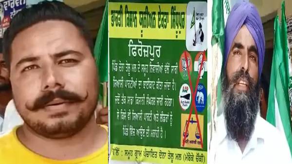 leaders entry ban leaders entry ban