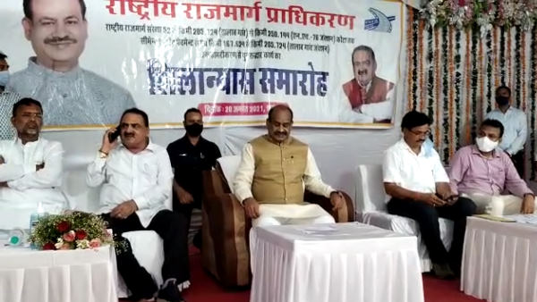 Lok Sabha Speaker laid foundation stone of National Highway 52 four lane Lok Sabha Speaker laid foundation stone of National Highway 52 four lane