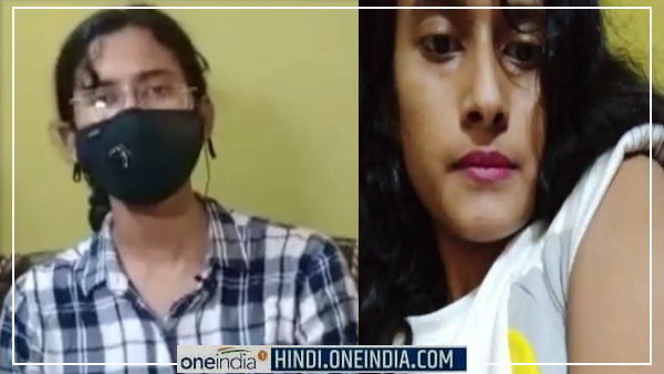 पुलिस ने शुरू की कार्रवाई तो बदले लखनऊ गर्ल के तेवर
