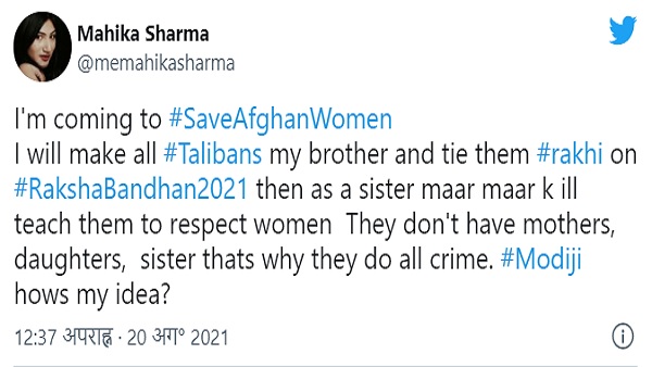 'तालिबान ने इस्लामी संस्कृति को शर्मिंदा किया'