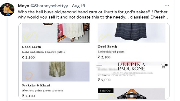 '14-15 साल पुराने कपड़े नीलाम करने का क्या मतलब है' '14-15 साल पुराने कपड़े नीलाम करने का क्या मतलब है'