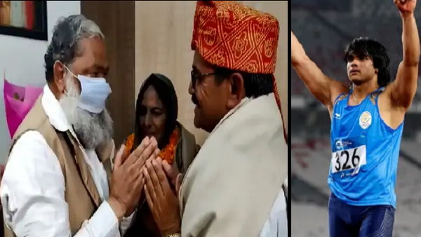 नीरज चोपड़ा के घर आए गृहमंत्री अनिल विज नीरज चोपड़ा के घर आए गृहमंत्री अनिल विज
