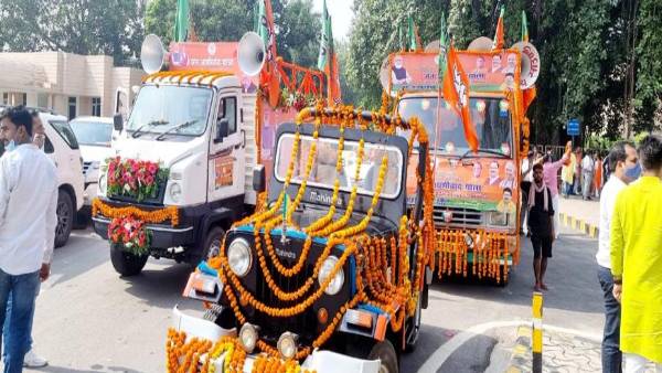 जनता के आशीर्वाद के लिए निकाली गई है यात्रा 