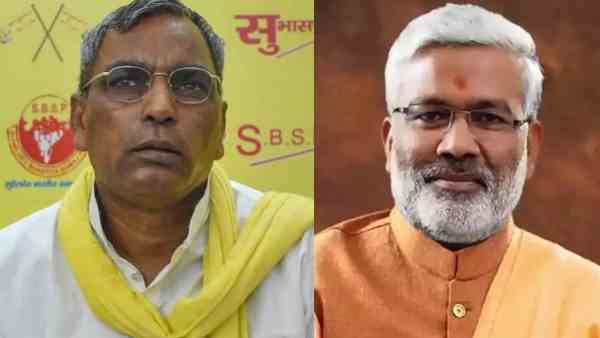 राजभर राजभर