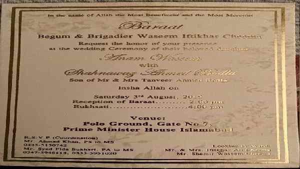 पहले भी शादी के लिए किराए पर दिया जा चुका है पीएम हाउस