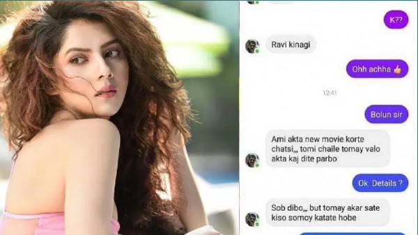 रिप्लाई करना छोड़ा