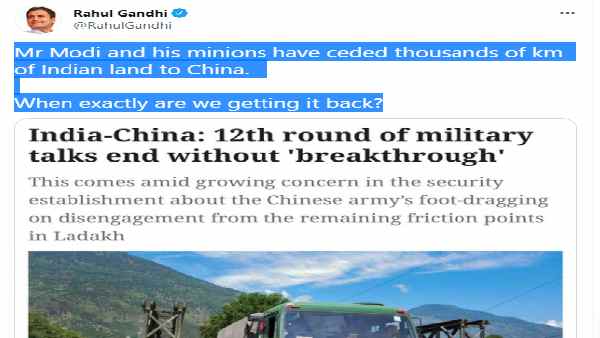 Rahul Gandhis attack on PM Modi - handed over thousands of kilometers of land to China, when will we get it back Rahul Gandhis attack on PM Modi - handed over thousands of kilometers of land to China, when will we get it back