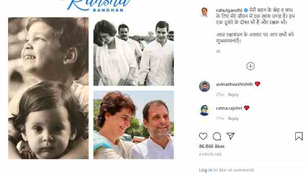 Rakshabandhan 2021: Rahul Gandhi wishes sister Priyanka by sharing a throwback picture Rakshabandhan 2021: Rahul Gandhi wishes sister Priyanka by sharing a throwback picture