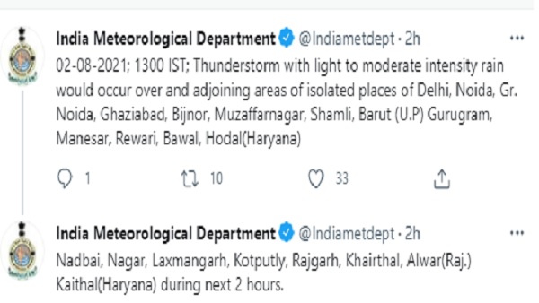 इन राज्यों में जारी हुआ अलर्ट
