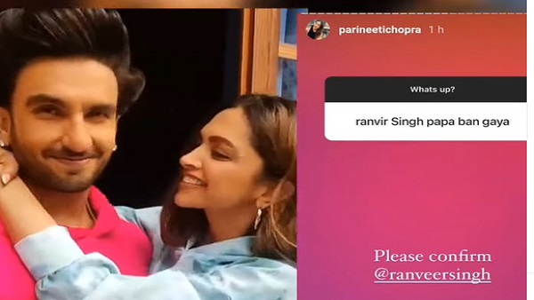  रणवीर के जवाब का इंतजार