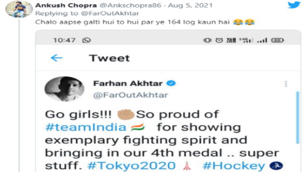  actor Farhan Akhtar congratulates India womens hockey team, deletes tweet got trolled