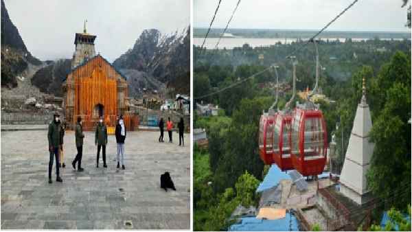केदारनाथ तक रोपवे बनाने की तैयारी