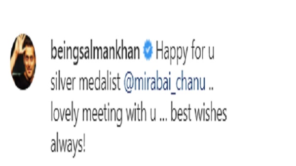 मीराबाई चानू आपसे प्यारी मुलाकात मीराबाई चानू आपसे प्यारी मुलाकात