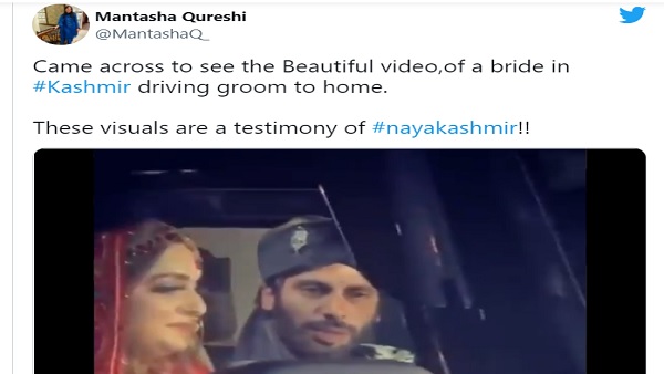 दुल्हन का नाम सना और दुल्हे का नाम शेख है दुल्हन का नाम सना और दुल्हे का नाम शेख है