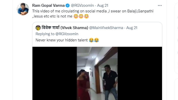 राम गोपाल वर्मा ने क्या कहा
