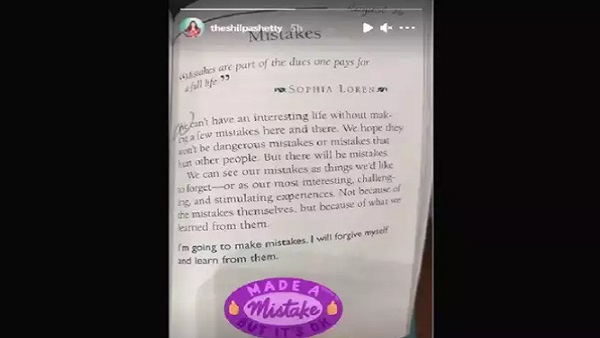 शिल्पा ने पहले कहा था- जिदंगी का हर पल जियो