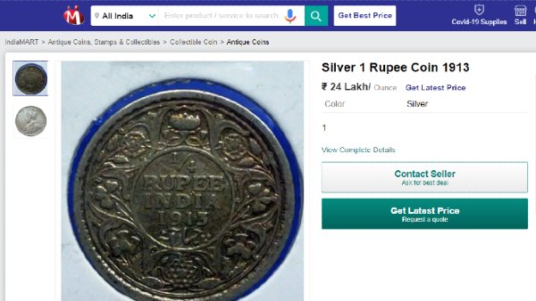 100 साल से भी ज्यादा पुराने सिक्कों लाखों में बिकते हैं 100 साल से भी ज्यादा पुराने सिक्कों लाखों में बिकते हैं