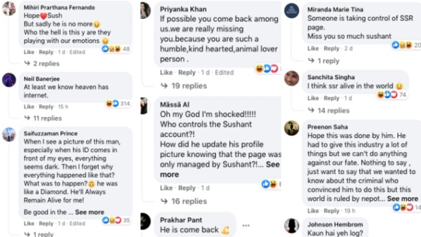 'क्या स्वर्ग में भी इंटरनेट चल रहा है'