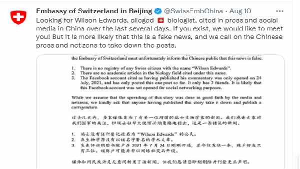 'अगर आप हैं तो हम आपसे मिलना चाहेंगे।'