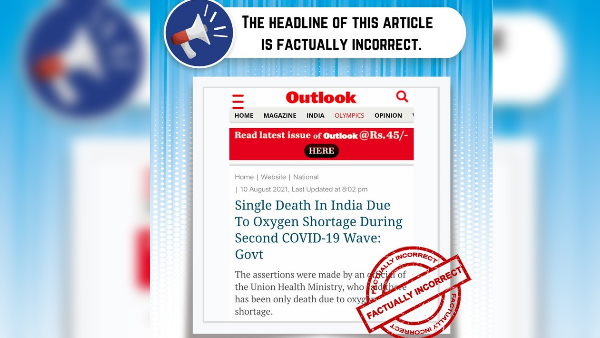 Fact Check only 1 death due to oxygen shortage during COVID 19 2nd wave claim is factually incorrect Fact Check only 1 death due to oxygen shortage during COVID 19 2nd wave claim is factually incorrect