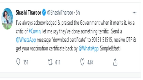  कोई शक नहीं मोदी सरकार ने बढ़िया काम किया: शशि थरूर