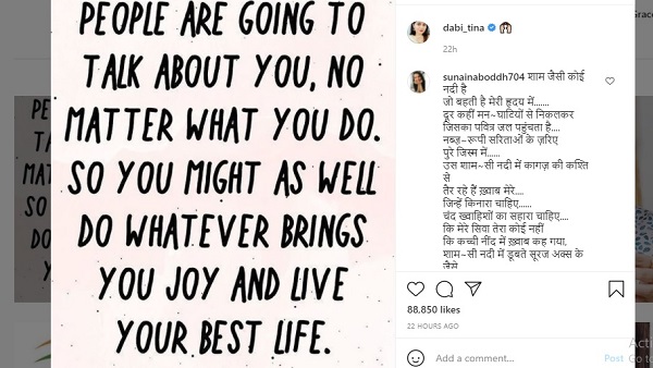 टीना ने लिखा- लोग तो कुछ कहेंगे ही 