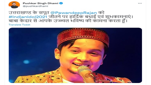 राजन के नाम पर रखा गया सड़क का नाम राजन के नाम पर रखा गया सड़क का नाम