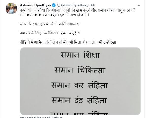 Jantar-Mantar Row: भड़काऊ भाषण देने वालों से कभी नहीं मिला