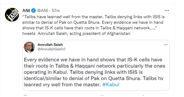 तालिबान का है ISIS-K से गठजोड़,वो ही हमले के लिए जिम्मेदार