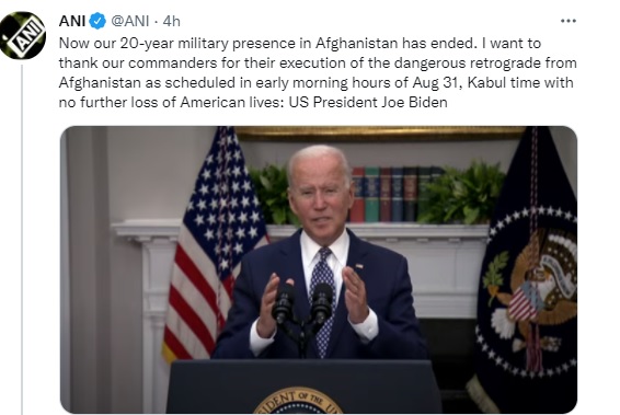 Afghanistan Row: अफगानिस्तान में अमेरिकी सैन्य अभियान का अंत