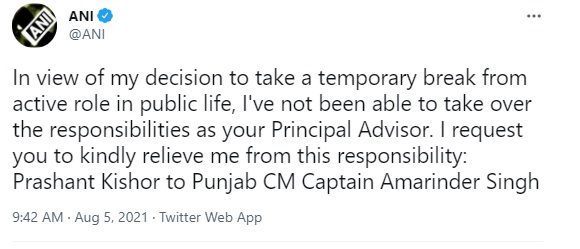 पंजाब CM के प्रधान सलाहकार पद से प्रशांत किशोर का इस्तीफा