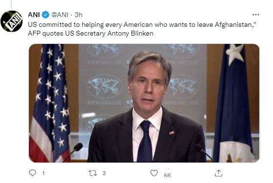 Afghanistan Row: अफगानिस्तान में अमेरिकी सैन्य अभियान का अंत