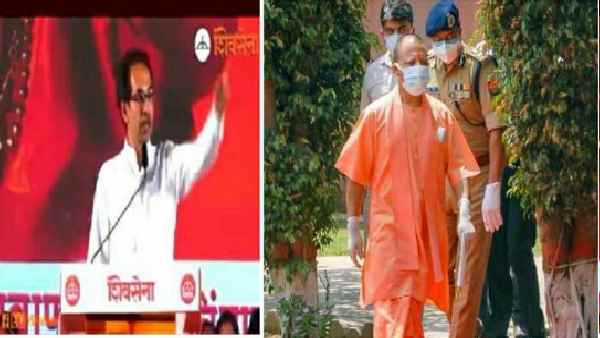 उद्धव भी योगी पर कर चुक हैं अशोभनीय टिप्पणी