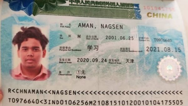 कर्मचारियों को मिला कमरे से शव कर्मचारियों को मिला कमरे से शव