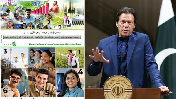 इमरान खान के खिलाफ आक्रोश इमरान खान के खिलाफ आक्रोश