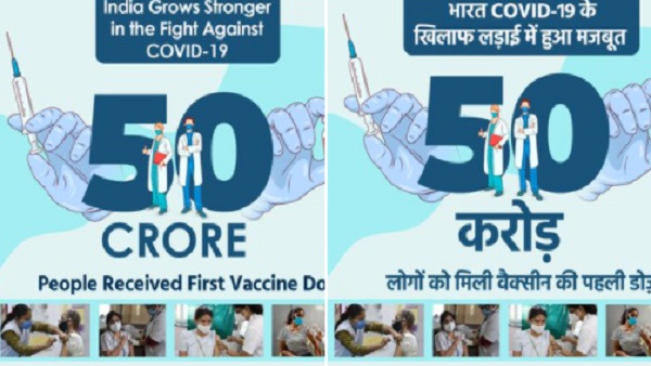 स्वास्थ्य मंत्री ने की कोविड वॉरियर्स की सराहना