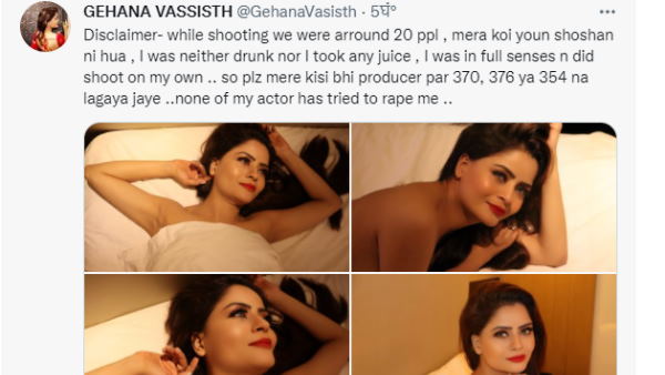 बाद में प्रोड्यूसर पर आरोप ना मत लगा दिया जाए