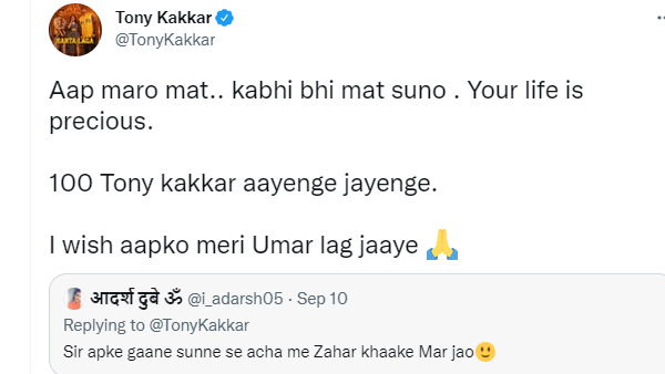 टोनी को किया ट्रोल तो दिया ये जवाब