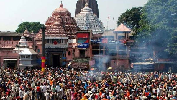 बनाया गया है ट्रस्ट